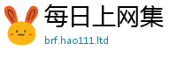 王中王493333WWW马头诗便2025最新免费资料大全手机版